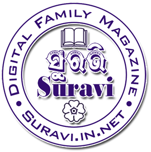 Suravi Digital Magazine in Odia